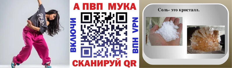 А ПВП VHQ  купить наркотик  Бикин 