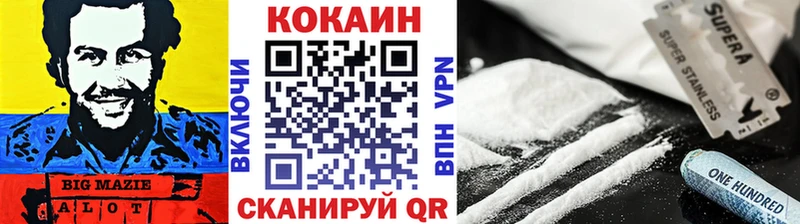 наркота  Бикин  Кокаин FishScale 