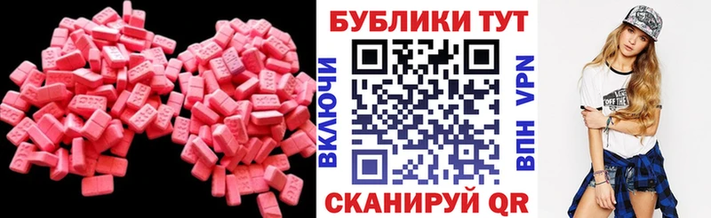 Ecstasy 300 mg  blacksprut ссылка  Бикин  купить наркоту 