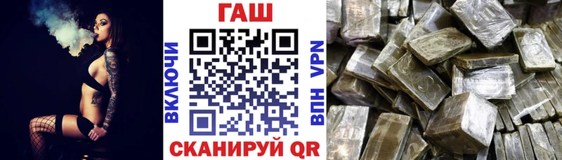 ГАШ Ice-O-Lator  Бикин 