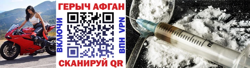 МЕГА ONION нарко площадка Telegram Героин Heroin Бикин