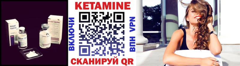 shop состав Бикин Кетамин VHQ