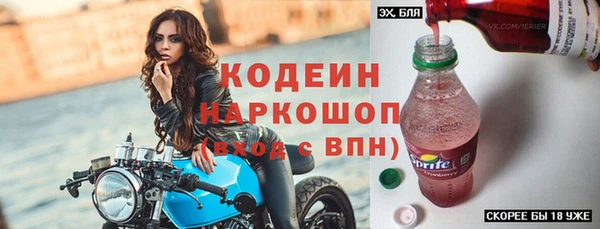 мефедрон мука Богородск