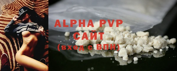 ALPHA-PVP Белоозёрский