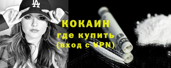 стаф Беломорск