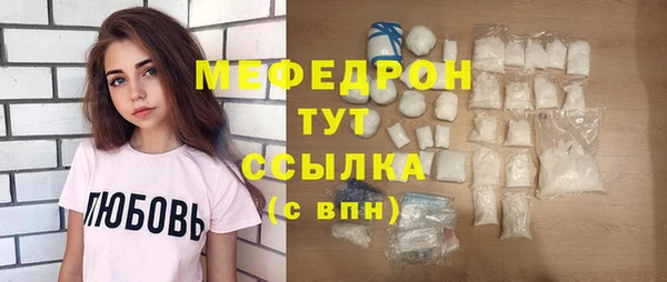 мяу мяу мука Белокуриха
