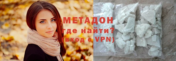 мяу мяу мука Белокуриха