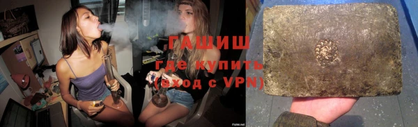 мефедрон мука Богородск
