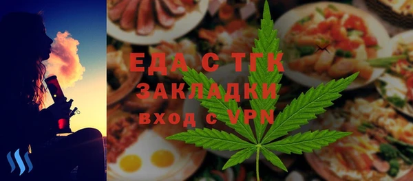 каннабис Верея