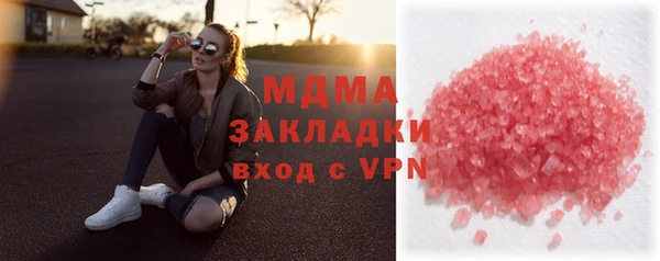 мефедрон мука Богородск