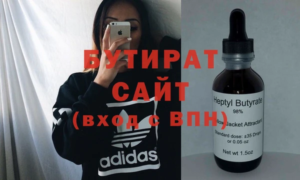 мяу мяу мука Белокуриха