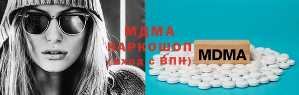 мефедрон мука Богородск