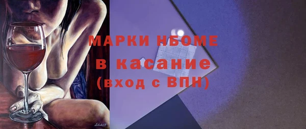 ALPHA-PVP Белоозёрский
