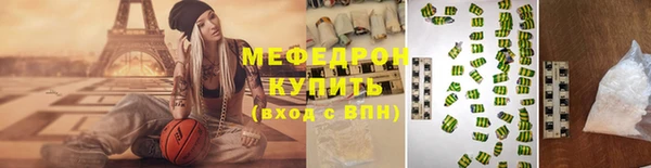 СК Богородицк