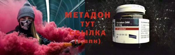 мефедрон мука Богородск