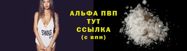 мефедрон мука Богородск