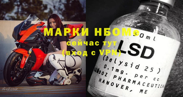 MDMA Богданович