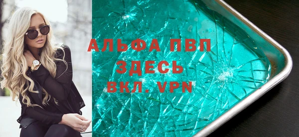 мефедрон мука Богородск