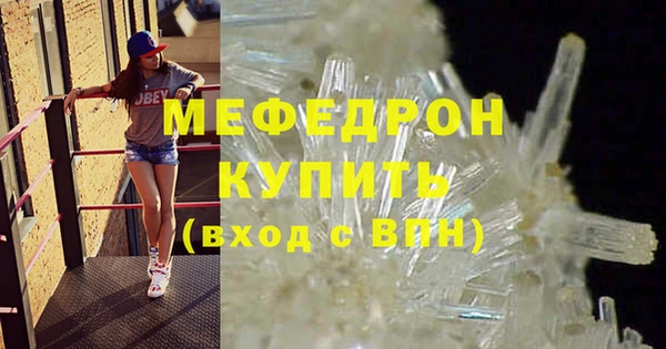 мяу мяу мука Белокуриха