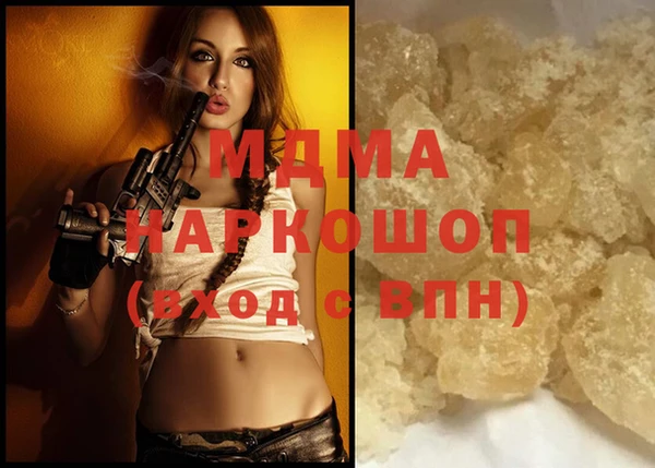 MDMA Богданович