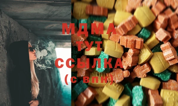 MDMA Богданович