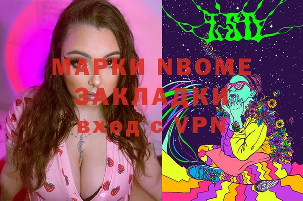мяу мяу мука Белокуриха
