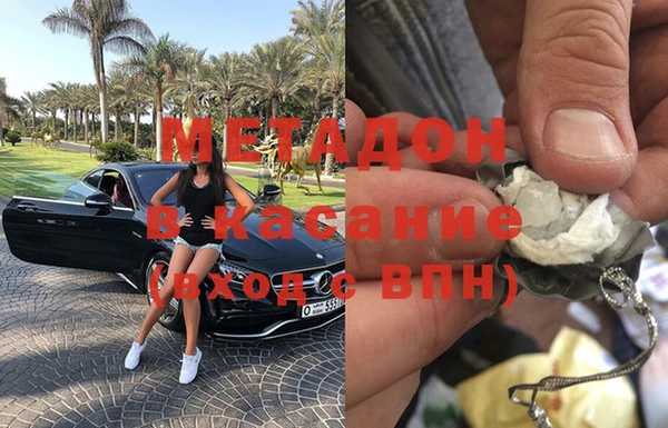 таблы Верхний Тагил
