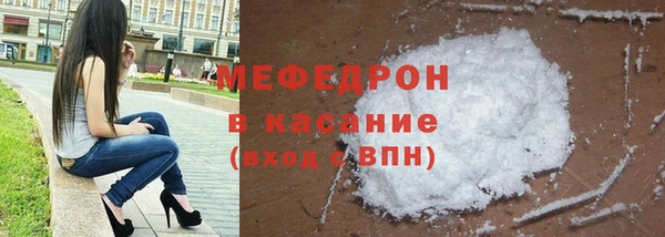 мефедрон мука Богородск