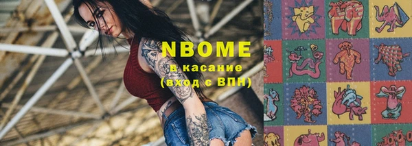 MDMA Богданович
