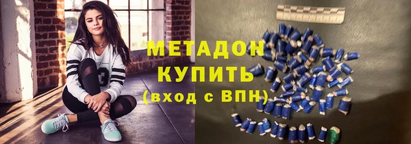 ALPHA-PVP Белоозёрский