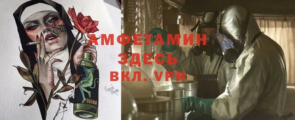метадон Верхнеуральск