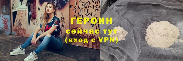 ALPHA-PVP Белоозёрский