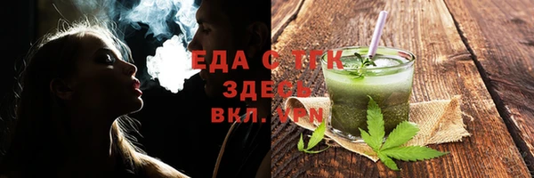 MDMA Богданович