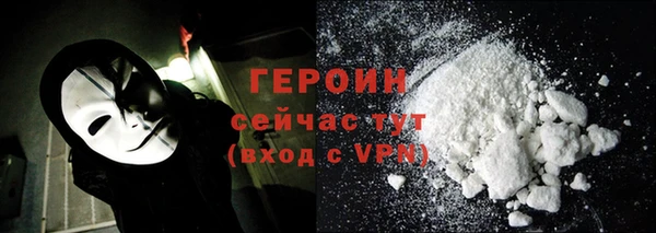 стаф Беломорск