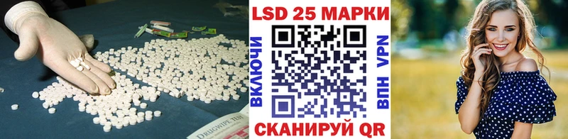 закладка  Бикин  даркнет телеграм  LSD-25 экстази ecstasy 