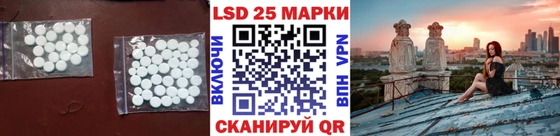 LSD-25 экстази кислота Бикин