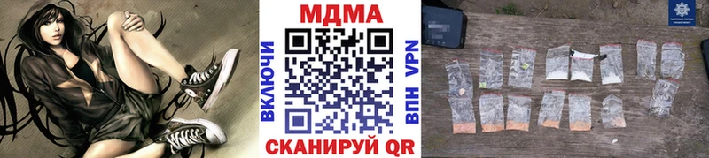 МДМА кристаллы Бикин