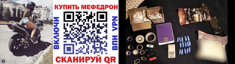 Меф мука Бикин