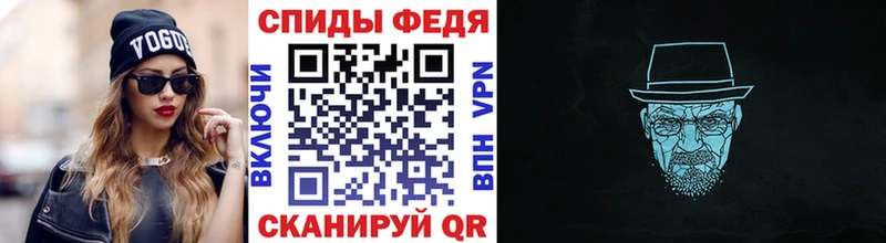 Первитин кристалл Бикин