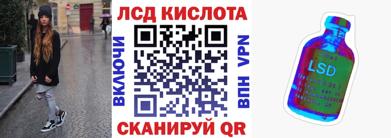 MEGA tor  Бикин  Марки 25I-NBOMe 1,5мг 