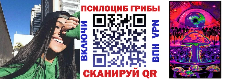 Галлюциногенные грибы ЛСД  гидра зеркало  Бикин 